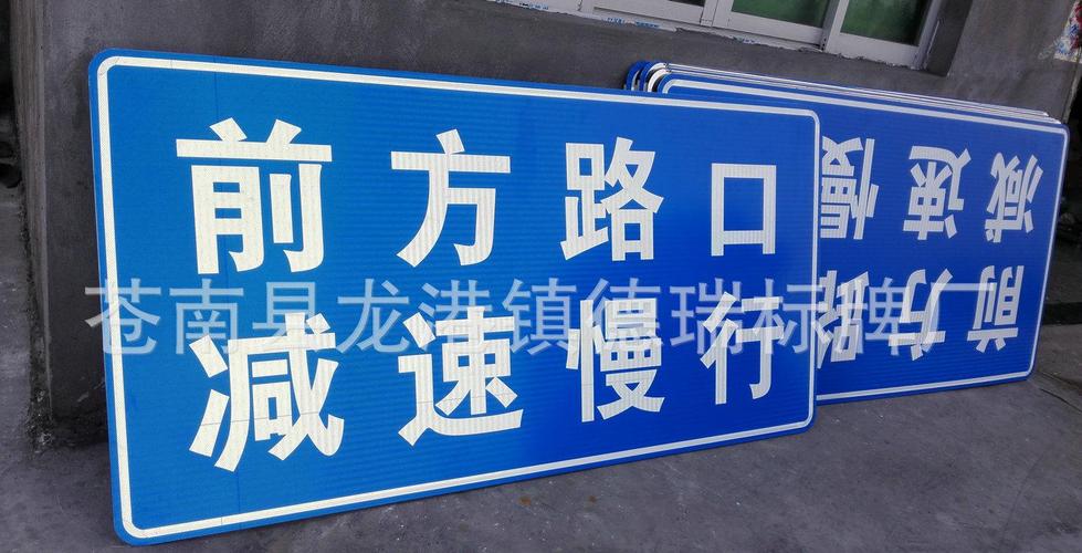 道路交通安全提示牌 苍南县铝制反光交通标志牌 限速标识牌制作